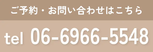 tel:06-6966-5548